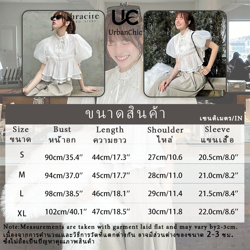 ภาพเพิ่มเติมของ เสื้อ เบบี้ดอลล์ แขนกระดุมหยก ทรงเสื้อครอป ผ้าไหมฟองน้ําสวยมาก แฟชั่น สไตล์เกาหลี(สงกรานต์)