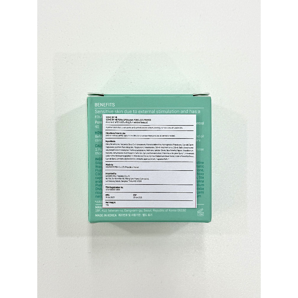 ภาพเพิ่มเติมของ [NEW] SOME BY MI PDRN Spirulina Poreless Primer 10g