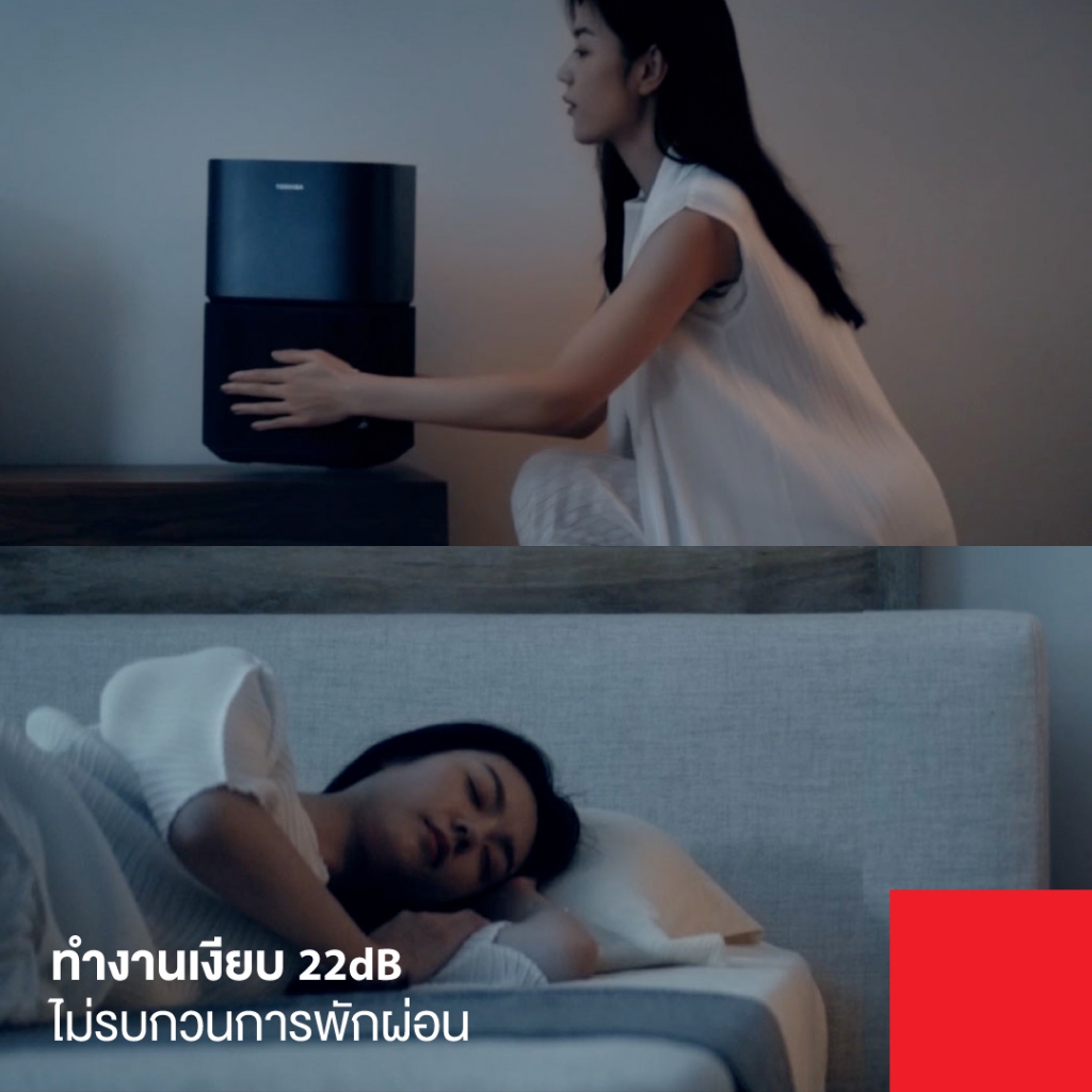 ภาพเพิ่มเติมของ Toshiba เครื่องฟอกอากาศ PM2.5 ชุดกรองฝุ่น HEPA ดักจับฝุ่น 0.3ไมครอน มี UV ทำงานเงียบ ห้อง 31 ตร.ม (สีดำ) TAP-YD25UTH(H)