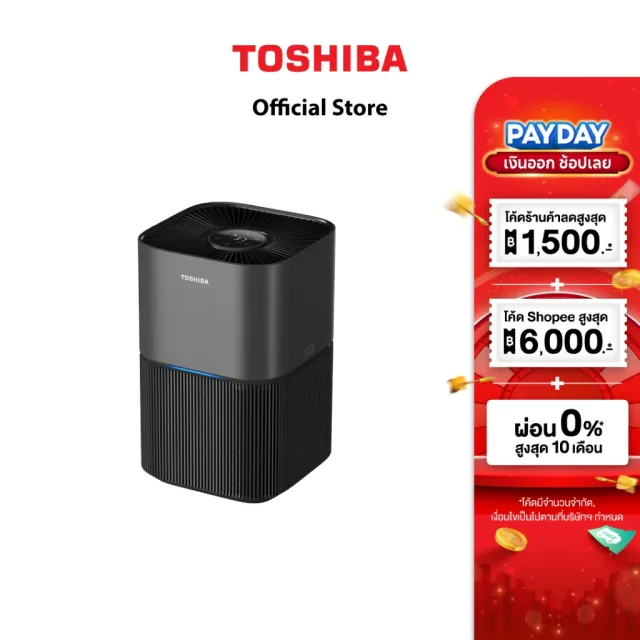Toshiba เครื่องฟอกอากาศ PM2.5 ชุดกรองฝุ่น HEPA ดักจับฝุ่น 0.3ไมครอน มี UV ทำงานเงียบ ห้อง 31 ตร.ม (สีดำ) TAP-YD25UTH(H)