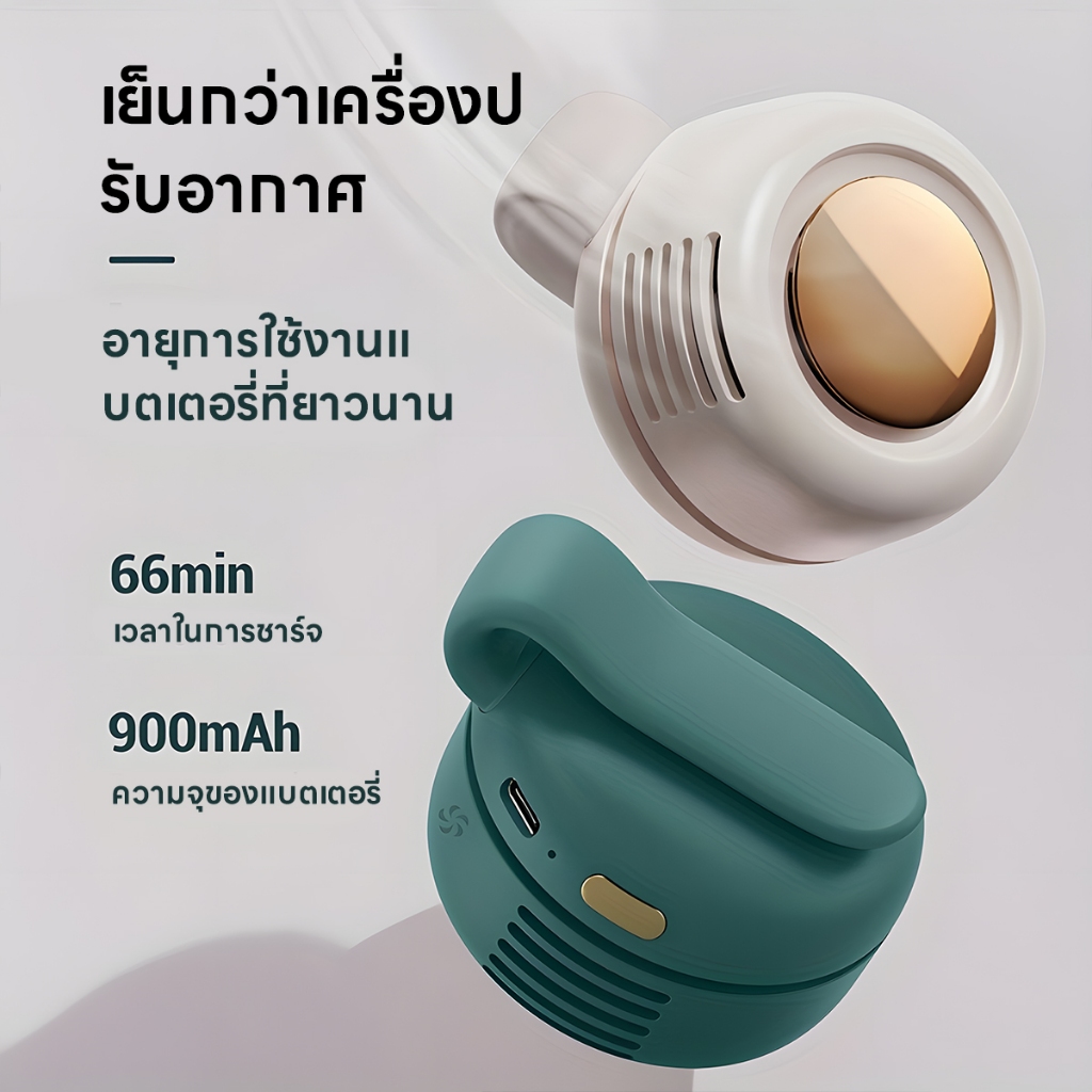 ภาพเพิ่มเติมของ พัดลมแขวนเอว 3 ความเร็ว บบพกพามือถือ พัดลมขนาดเล็ก Mini Fan Rechargeable Clip-on Waist Fan Portable พัดลมคาดเอว