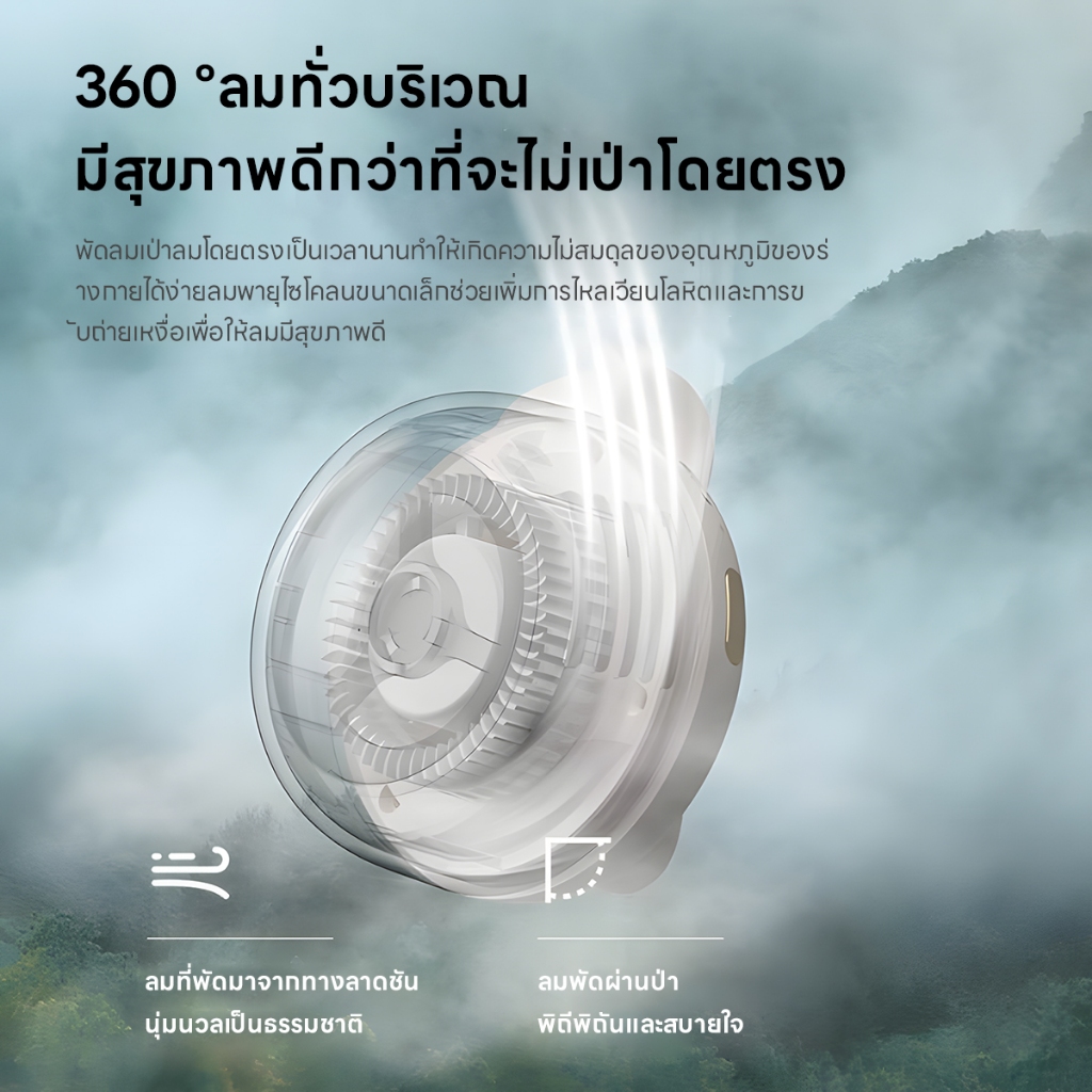 ภาพเพิ่มเติมของ พัดลมแขวนเอว 3 ความเร็ว บบพกพามือถือ พัดลมขนาดเล็ก Mini Fan Rechargeable Clip-on Waist Fan Portable พัดลมคาดเอว