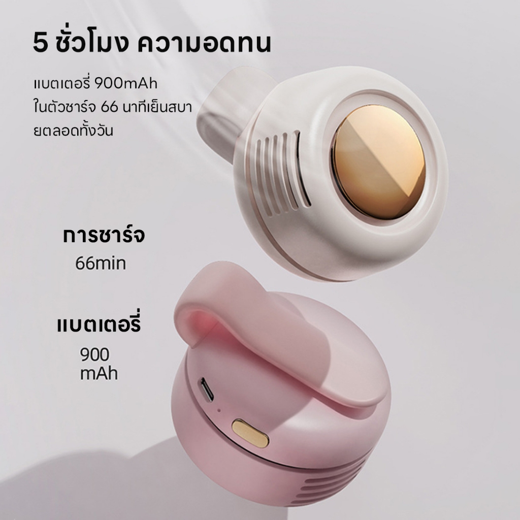 ภาพเพิ่มเติมของ พัดลมแขวนเอว 3 ความเร็ว บบพกพามือถือ พัดลมขนาดเล็ก Mini Fan Rechargeable Clip-on Waist Fan Portable พัดลมคาดเอว