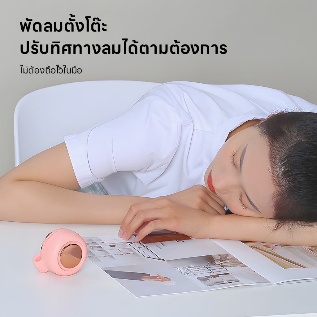 ภาพเพิ่มเติมของ พัดลมแขวนเอว 3 ความเร็ว บบพกพามือถือ พัดลมขนาดเล็ก Mini Fan Rechargeable Clip-on Waist Fan Portable พัดลมคาดเอว