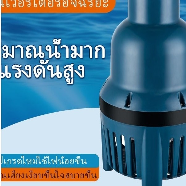 ภาพเพิ่มเติมของ ปั๊มน้ำบ่อปลา SOBO ไดโว่ แช่ บ่อกรอง รุ่น WP-33000LP/WP-16000LP/WP-40000LP/WP-45000LP/WP-55000LP