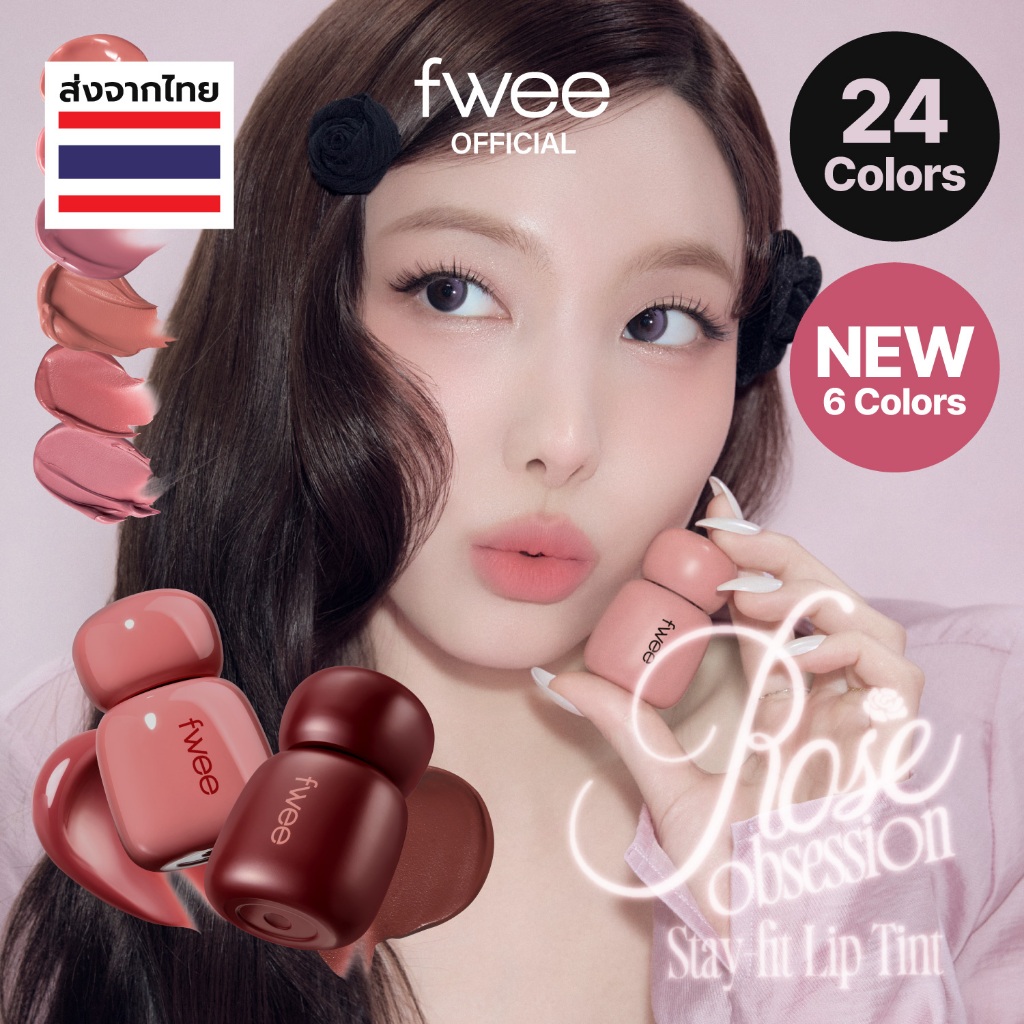 ภาพเพิ่มเติมของ [fwee] Rose Obsession Stay-fit Lip Tint (24 สี)