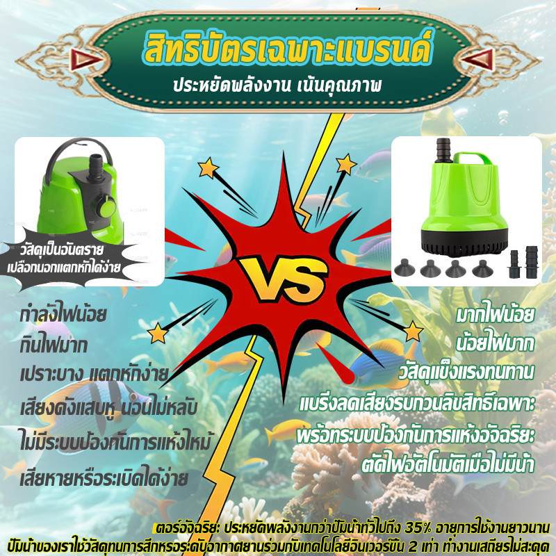 ภาพเพิ่มเติมของ COD🔥150W🔥 ปั้มน้ําอัตโนมัติ กําลังไฟ 220V เครื่องสูบน้ำ ไดร์โว่ดูดน้ำ ปั๊มน้ํา ความดูดแรงไดโว่ดูดน้ำ ปั้มน้ำไดโว่