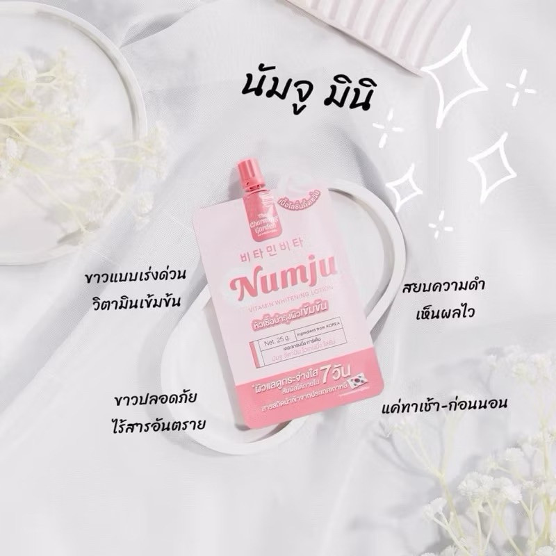 ภาพเพิ่มเติมของ [ของแท้ โค้ดเยอะ ไลฟ์ลด50%] 1ซอง 25g. (ซอง) นัมจู ไวเทนนิ่ง โลชั่น วิตามินเกาหลี Numju Vitamin