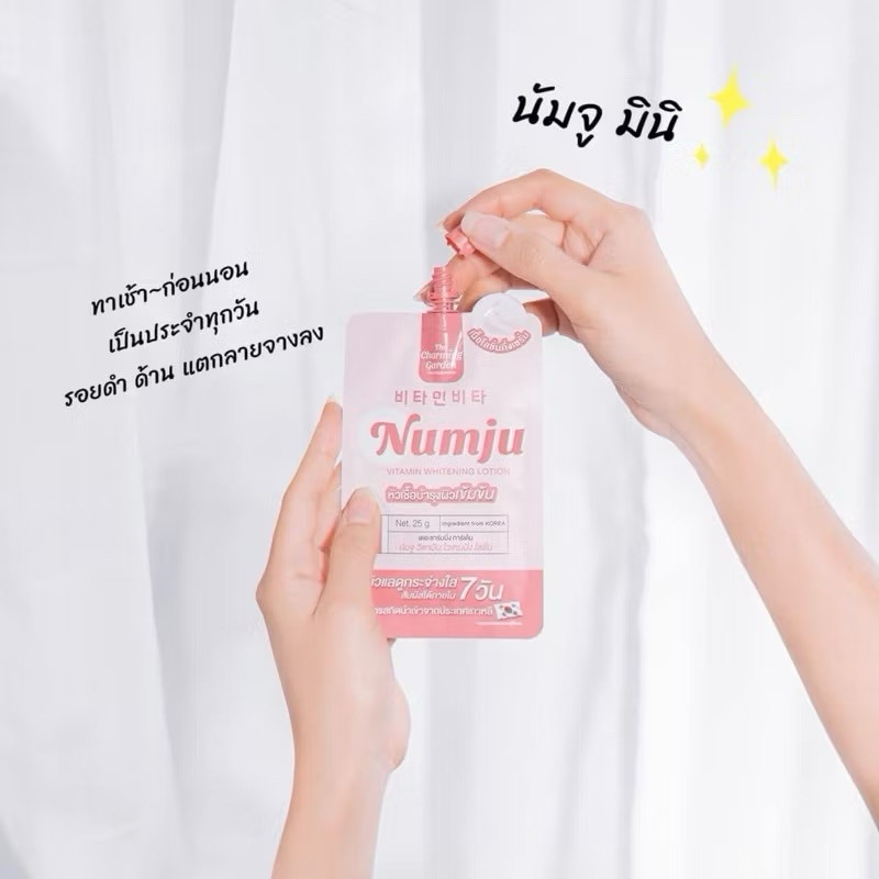 ภาพเพิ่มเติมของ [ของแท้ โค้ดเยอะ ไลฟ์ลด50%] 1ซอง 25g. (ซอง) นัมจู ไวเทนนิ่ง โลชั่น วิตามินเกาหลี Numju Vitamin
