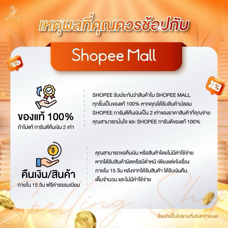 ภาพเพิ่มเติมของ [ของแท้ โค้ดเยอะ ไลฟ์ลด50%] 1ซอง 25g. (ซอง) นัมจู ไวเทนนิ่ง โลชั่น วิตามินเกาหลี Numju Vitamin