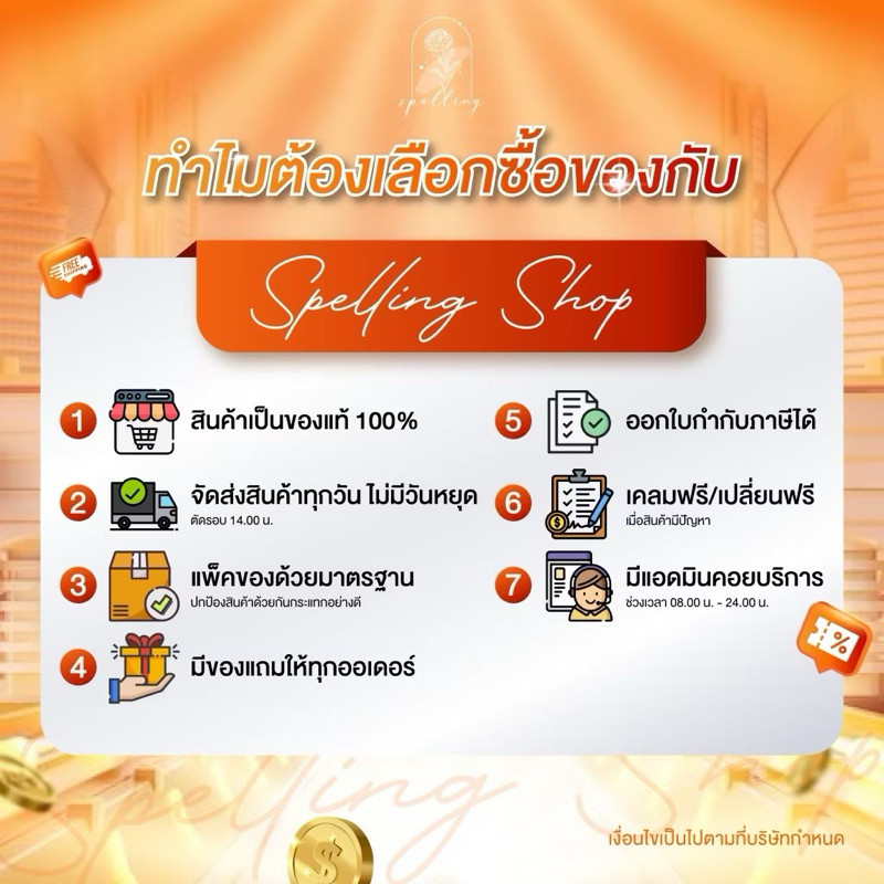 ภาพเพิ่มเติมของ [ของแท้ โค้ดเยอะ ไลฟ์ลด50%] 1ซอง 25g. (ซอง) นัมจู ไวเทนนิ่ง โลชั่น วิตามินเกาหลี Numju Vitamin