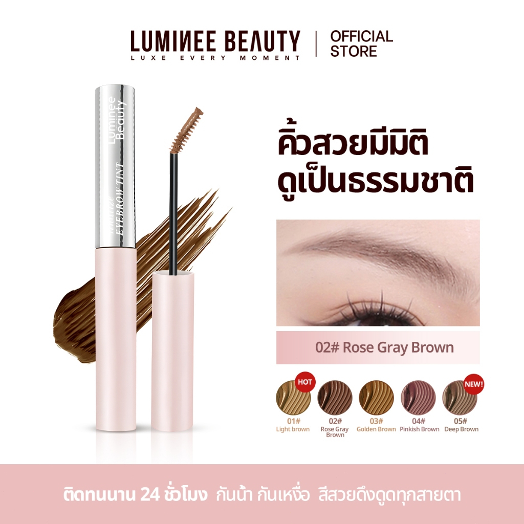 ภาพเพิ่มเติมของ มาสคาร่าปัดขนคิ้ว มาสคาร่า ล็อคคิ้วแน่น เคลือบขนคิ้วให้เรียงตัวและจัดทรงได้ง่ายขึ้น mascara กันน้ำ มาสคาร่าคิ้ว B161