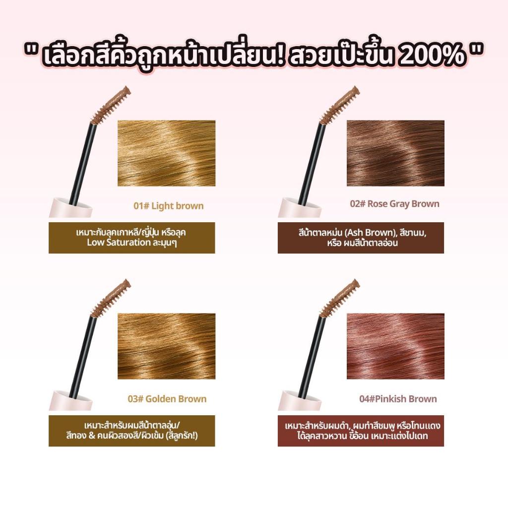 ภาพเพิ่มเติมของ มาสคาร่าปัดขนคิ้ว มาสคาร่า ล็อคคิ้วแน่น เคลือบขนคิ้วให้เรียงตัวและจัดทรงได้ง่ายขึ้น mascara กันน้ำ มาสคาร่าคิ้ว B161