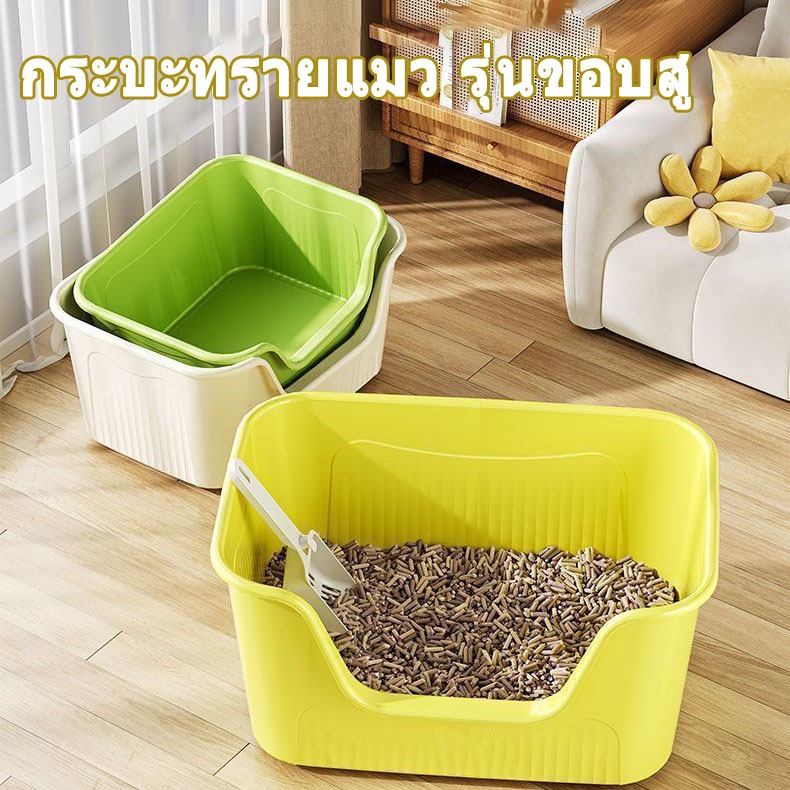 ภาพเพิ่มเติมของ กระบะ ทรายแมว กระบะทรายแบบจัมโบ้ ขนาด 60CM กระบะทรายแมว ห้องน้ำแมว ขนาดใหญ่ ใหญ่กระบะทรายแมว ขอบสูงกันกระเด็น