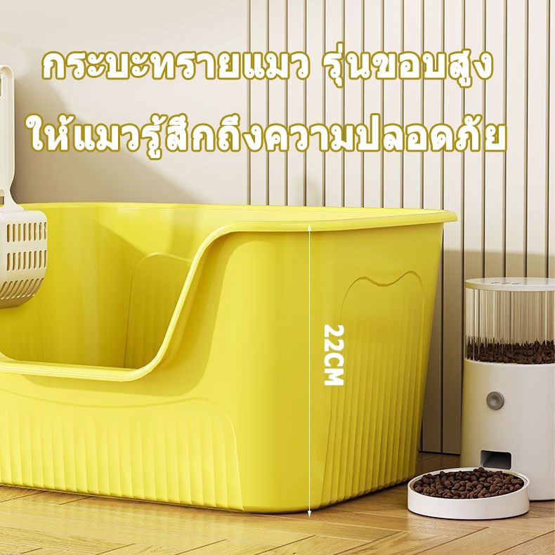 ภาพเพิ่มเติมของ กระบะ ทรายแมว กระบะทรายแบบจัมโบ้ ขนาด 60CM กระบะทรายแมว ห้องน้ำแมว ขนาดใหญ่ ใหญ่กระบะทรายแมว ขอบสูงกันกระเด็น