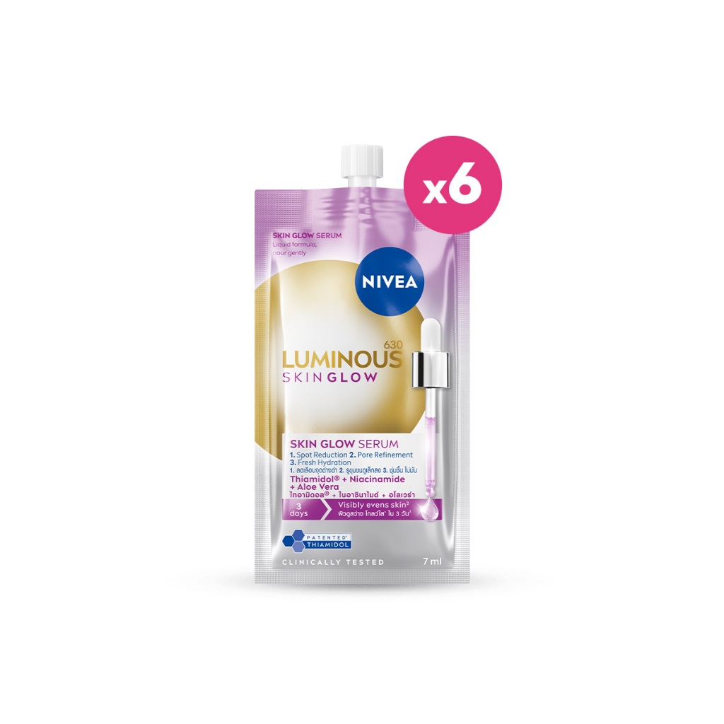 ภาพเพิ่มเติมของ นีเวีย ลูมินัส630 สกิน โกลว์ เซรั่ม 7 มล.x6 NIVEA