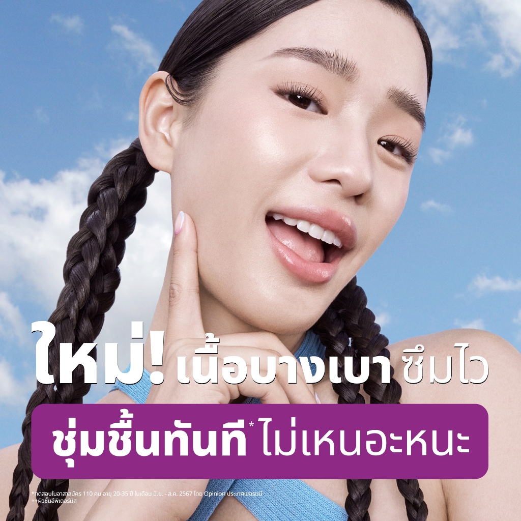 ภาพเพิ่มเติมของ นีเวีย ลูมินัส630 สกิน โกลว์ เซรั่ม 7 มล.x6 NIVEA