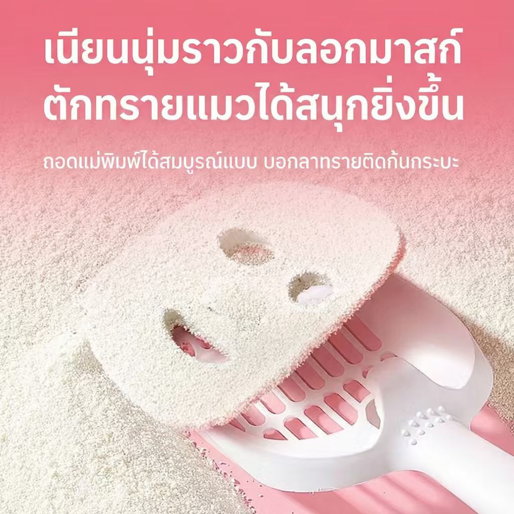 ภาพเพิ่มเติมของ [ซื้อ 3 แถม 1] ทรายแมวมันสำปะหลัง กลิ่นซากุระชาขาว จับตัวเป็นก้อนไว ดับกลิ่นดีเยี่ยม แถมฟรี! ที่ตักท