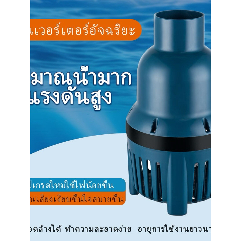 ภาพเพิ่มเติมของ ปั๊มน้ำบ่อปลา SOBO ไดโว่ แช่ บ่อกรอง รุ่น WP-12000LP/WP-16000LP/WP-22000LP/WP-26000LP/WP-55000LP