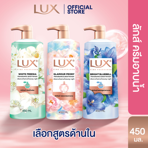 ภาพเพิ่มเติมของ [แพ็คคู่] ลักส์ ครีมอาบน้ำ ขนาด 450 มล. กลูต้าเอสเซนส์ ผิวโกลว์ใส Lux Body Wash 450ml (เลือกสูตรด้านใน)