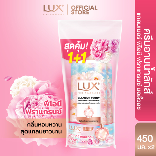 ภาพเพิ่มเติมของ [แพ็คคู่] ลักส์ ครีมอาบน้ำ ขนาด 450 มล. กลูต้าเอสเซนส์ ผิวโกลว์ใส Lux Body Wash 450ml (เลือกสูตรด้านใน)