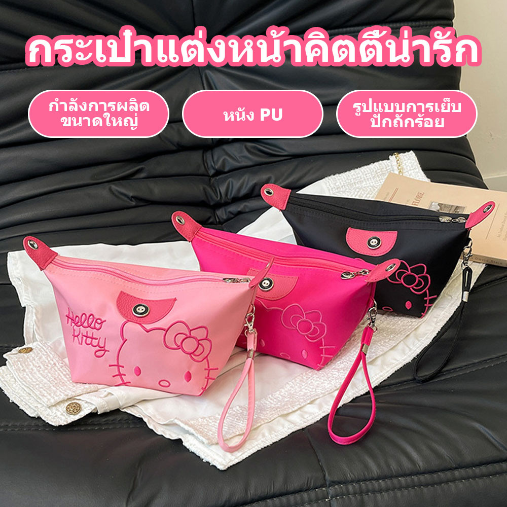 ภาพเพิ่มเติมของ กระเป๋าใส่เครื่องสำอางค์ Hello Kitty ความจุสูงกันน้ำแบบพกพากระเป๋าเดินทางเครื่องสำอางค์ใสถุงดูแลผิว