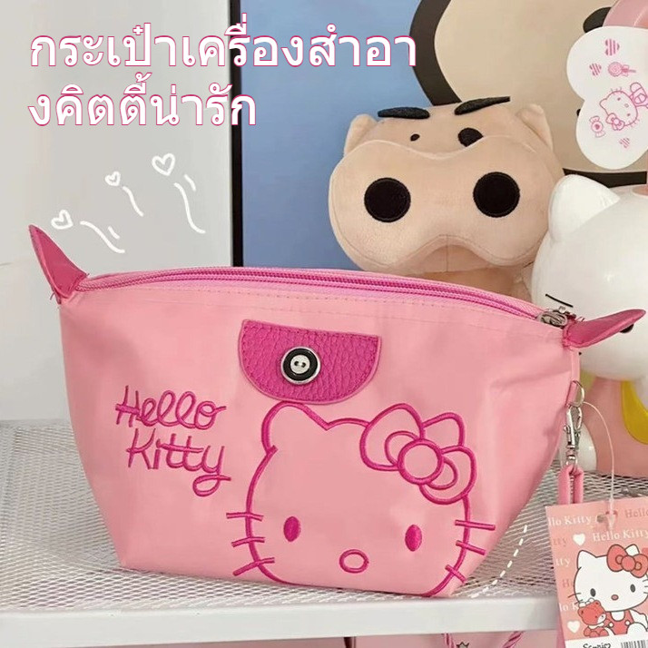 ภาพเพิ่มเติมของ กระเป๋าใส่เครื่องสำอางค์ Hello Kitty ความจุสูงกันน้ำแบบพกพากระเป๋าเดินทางเครื่องสำอางค์ใสถุงดูแลผิว
