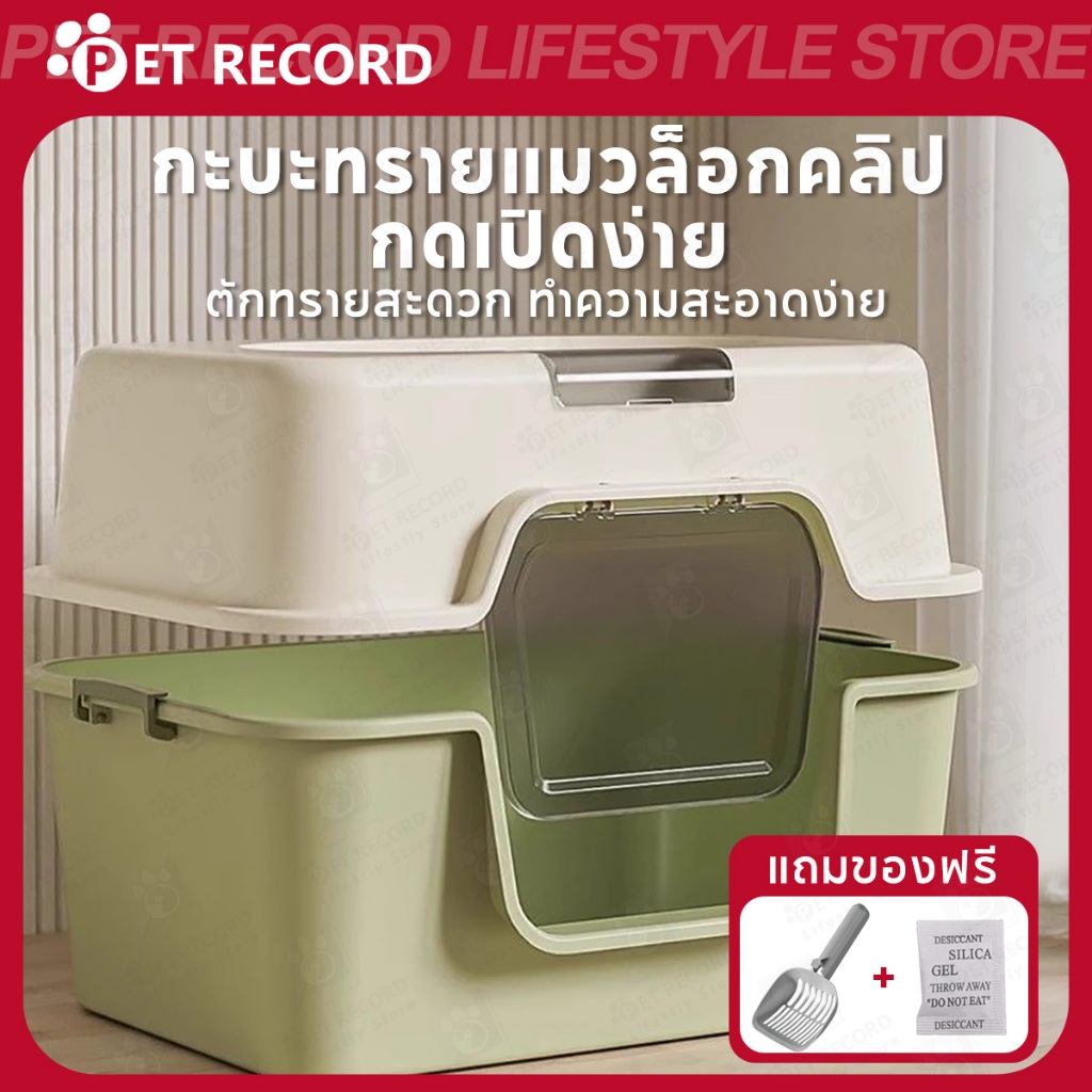 ภาพเพิ่มเติมของ 【จัดส่งฟรี】🔥ห้องน้ำแมวแบบปิด ขนาดใหญ่ ป้องกันกลิ่น กันกระเซ็น พื้นที่กว้าง แถมที่ตักทรายแมว คุ้มค่า