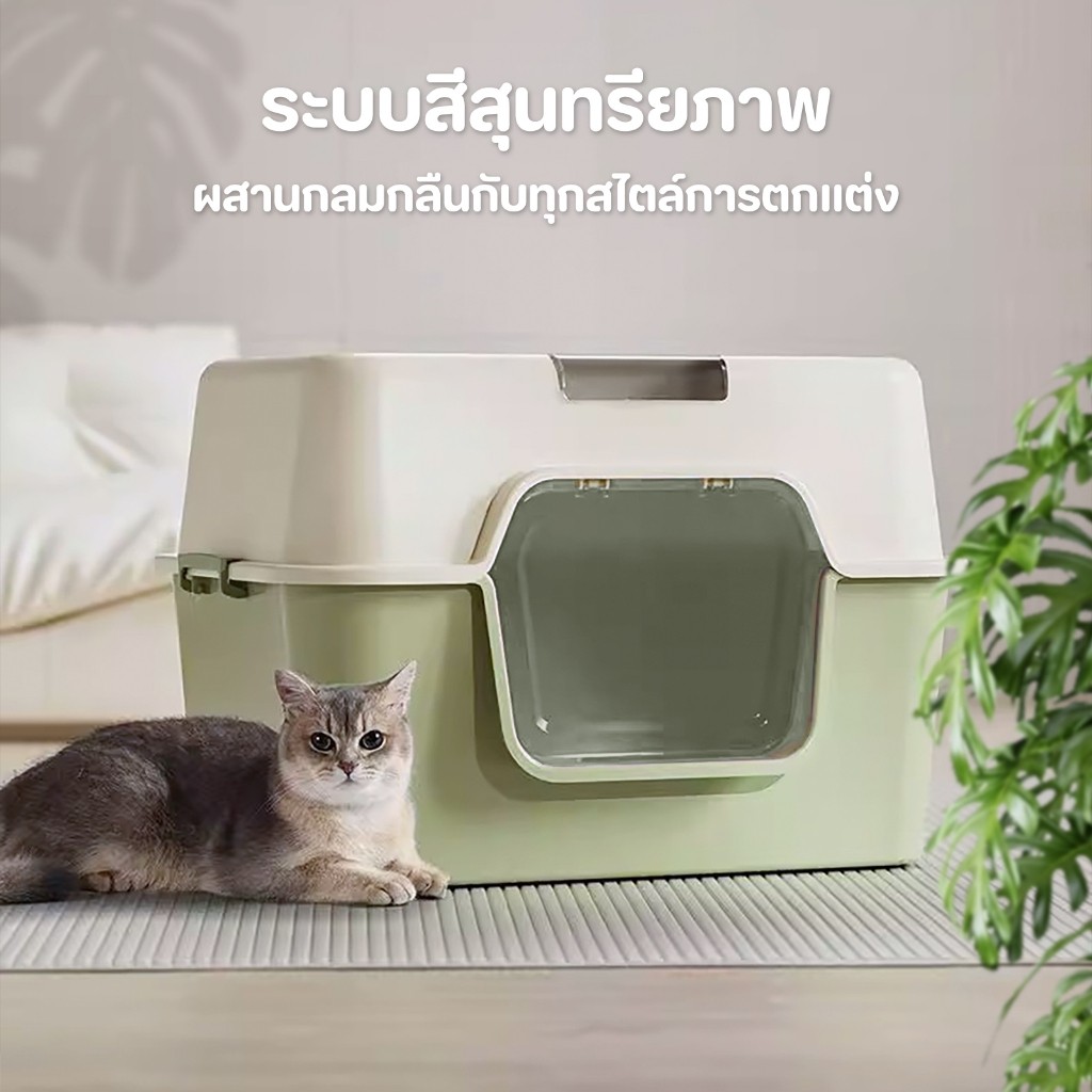 ภาพเพิ่มเติมของ 【จัดส่งฟรี】🔥ห้องน้ำแมวแบบปิด ขนาดใหญ่ ป้องกันกลิ่น กันกระเซ็น พื้นที่กว้าง แถมที่ตักทรายแมว คุ้มค่า