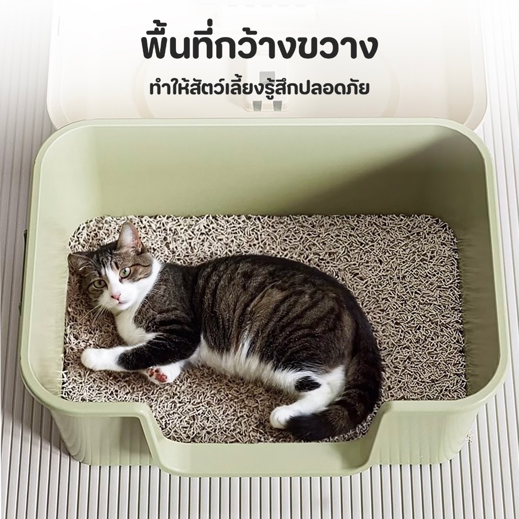 ภาพเพิ่มเติมของ 【จัดส่งฟรี】🔥ห้องน้ำแมวแบบปิด ขนาดใหญ่ ป้องกันกลิ่น กันกระเซ็น พื้นที่กว้าง แถมที่ตักทรายแมว คุ้มค่า