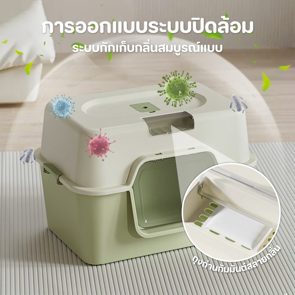 ภาพเพิ่มเติมของ 【จัดส่งฟรี】🔥ห้องน้ำแมวแบบปิด ขนาดใหญ่ ป้องกันกลิ่น กันกระเซ็น พื้นที่กว้าง แถมที่ตักทรายแมว คุ้มค่า
