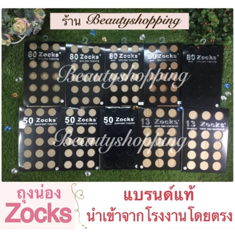 ภาพเพิ่มเติมของ ถุงน่องหญิงแย้80D,50D,13D *ราคาส่ง *ราคาโรงงาน *ของแท้จากโรงงาน