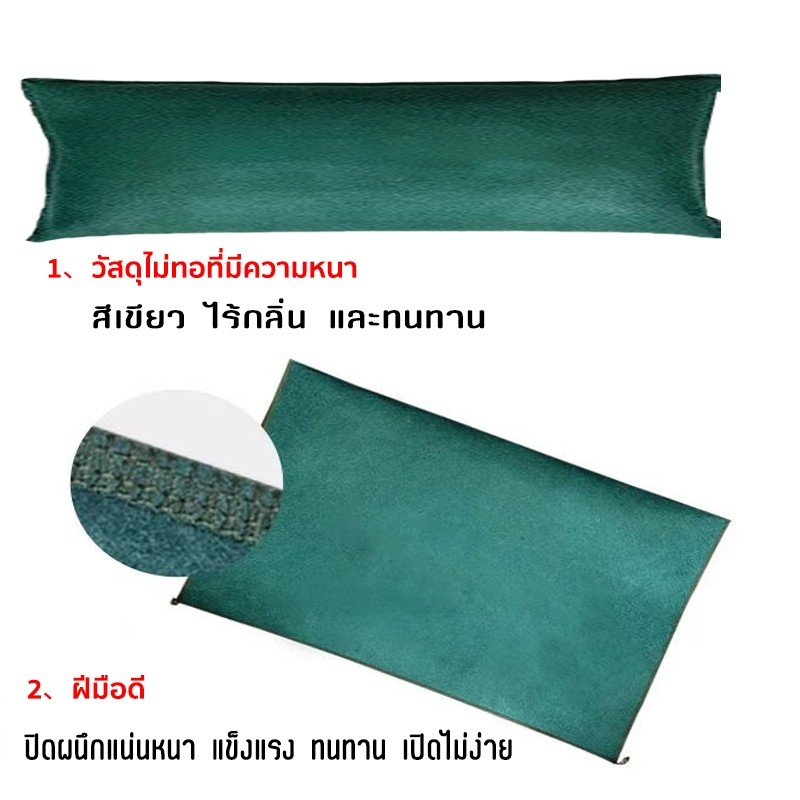 ภาพเพิ่มเติมของ "ลดราคาวันนี้! ถุงกันน้ำท่วมอัตโนมัติ ใช้ง่าย ไม่ต้องใส่ทราย ของดีต้องมีติดบ้าน"