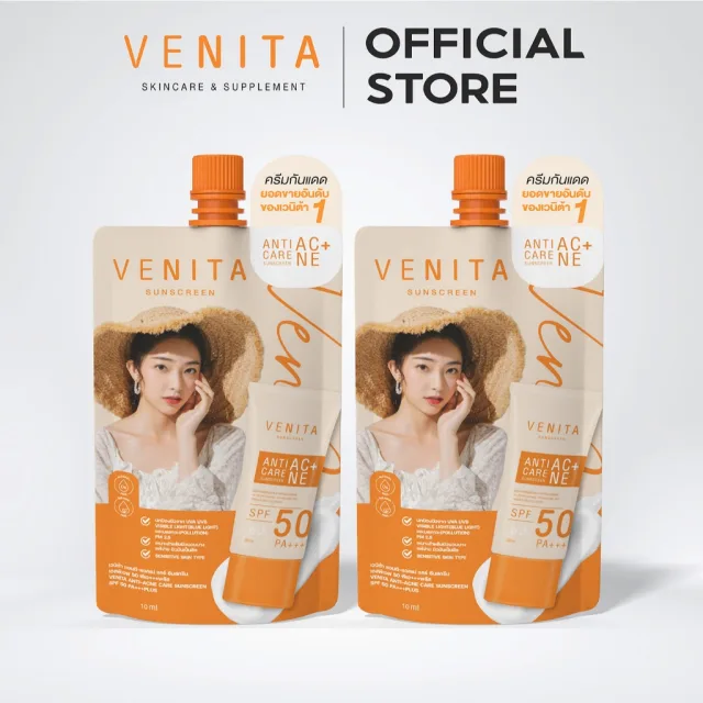 [ 2 ซอง ]VENITAครีมกันแดดเวนิต้า Venita Anti-Acne Care Sunscreen SPF50/PA+++plus เนื้อครีมเจล ซึมเร็ว
