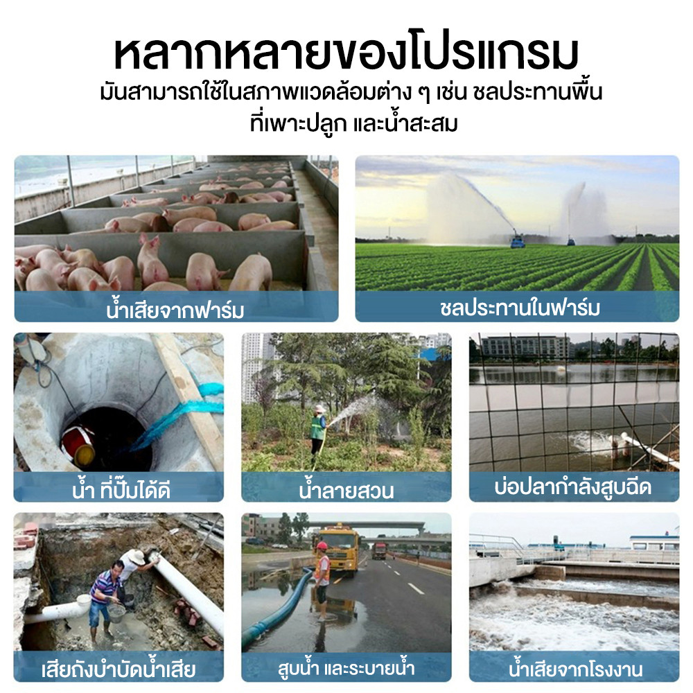 ภาพเพิ่มเติมของ ปั๊มจุ่มไดโว่ดูดโคลน 1นิ้ว/2นิ้ว ปั๊มแช่ไฟฟ้า มอเตอร์ทองแดงแท้100% ปั๊มน้ำสูบตะกอน