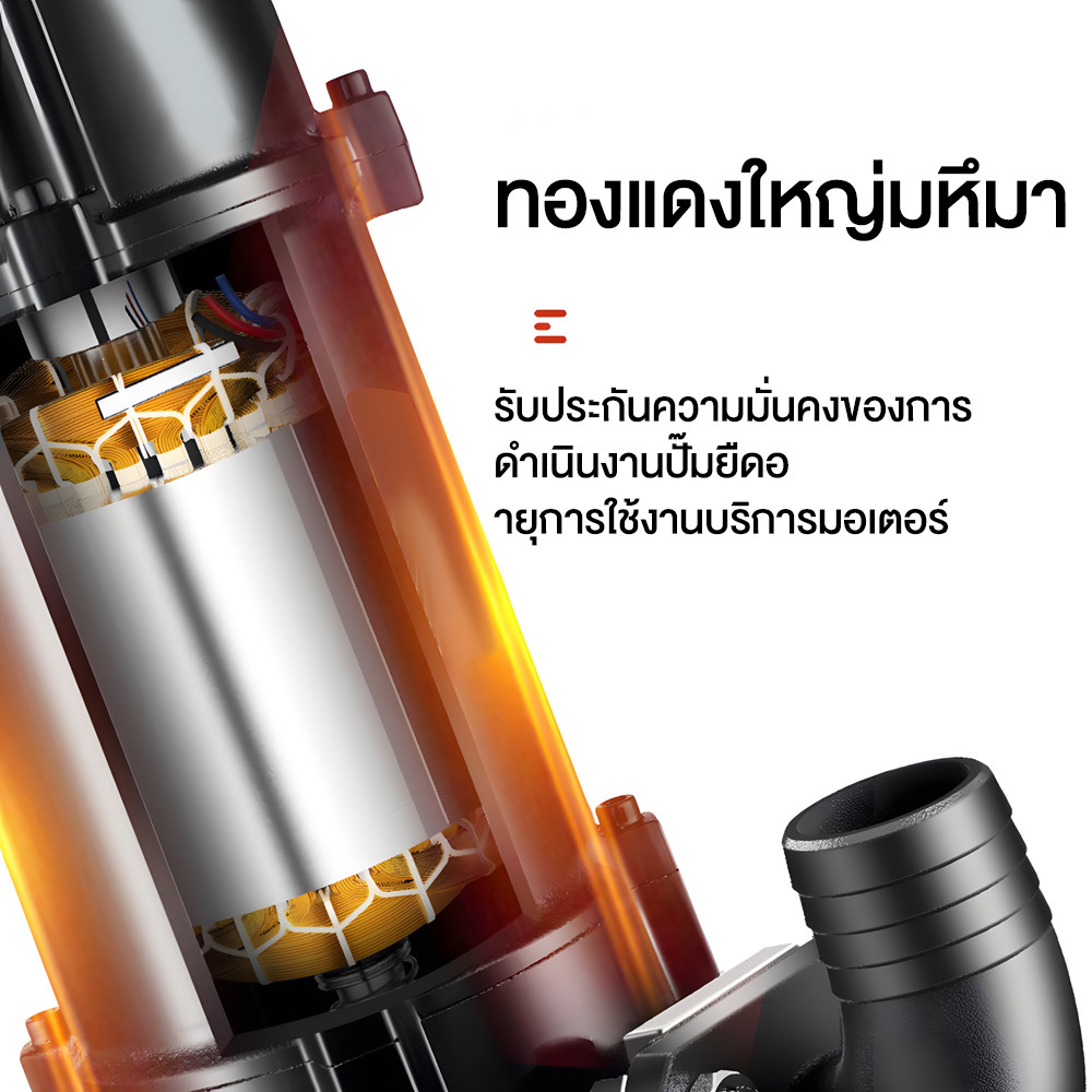 ภาพเพิ่มเติมของ ปั๊มจุ่มไดโว่ดูดโคลน 1นิ้ว/2นิ้ว ปั๊มแช่ไฟฟ้า มอเตอร์ทองแดงแท้100% ปั๊มน้ำสูบตะกอน