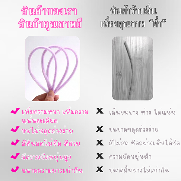 ภาพเพิ่มเติมของ สินค้าพร้อมส่งจากกรุงเทพฯDIYลวดกำมะหยี่  เนื้องานแฮนด์เมค มีหลากหลายสีสันให้เลือก เหมาะสำหรับใช้ทำช่อดอกไม้กำมะหยี่ ของเ