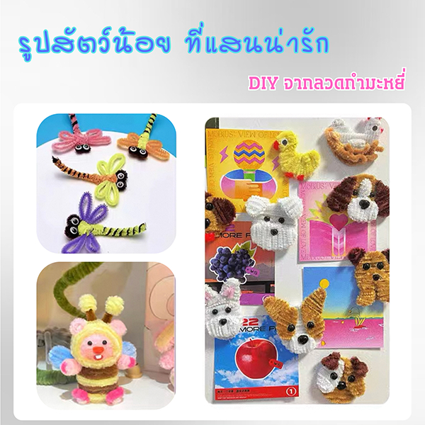 ภาพเพิ่มเติมของ สินค้าพร้อมส่งจากกรุงเทพฯDIYลวดกำมะหยี่  เนื้องานแฮนด์เมค มีหลากหลายสีสันให้เลือก เหมาะสำหรับใช้ทำช่อดอกไม้กำมะหยี่ ของเ