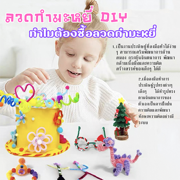 ภาพเพิ่มเติมของ สินค้าพร้อมส่งจากกรุงเทพฯDIYลวดกำมะหยี่  เนื้องานแฮนด์เมค มีหลากหลายสีสันให้เลือก เหมาะสำหรับใช้ทำช่อดอกไม้กำมะหยี่ ของเ