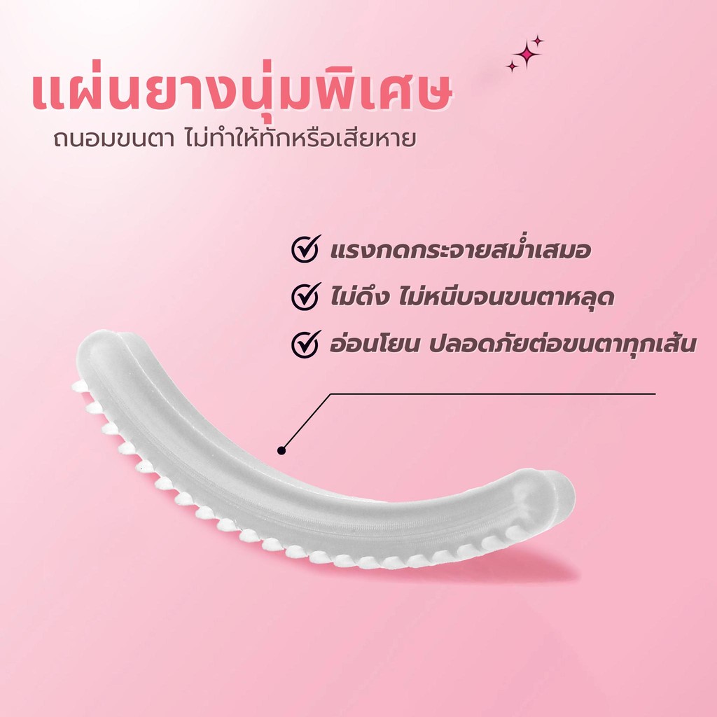 ภาพเพิ่มเติมของ 【ที่ดัดขนตา】MILAI  เข้ากับทุกรูปตา งอนเด้ง เหมาะสำหรับมือใหม่ ใช้งานสะดวก