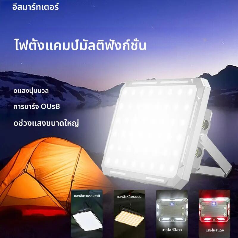 ภาพเพิ่มเติมของ Kxk-686 XPE LED 1000LM ไฟทํางานน้ําท่วม Type-C ชาร์จแบตเตอรี่ในตัว IP44 กันน้ํากลางแจ้งทํางาน Camping โคมไฟ