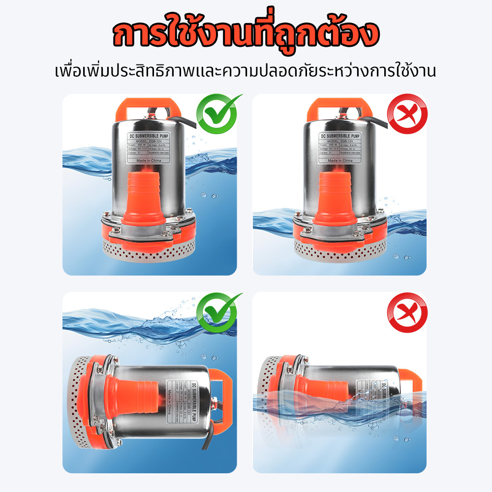 ภาพเพิ่มเติมของ ปั๊มสูบน้ำ60000L/H12Vปั๊มไดโว่ ปั๊มไดโว่แบตเตอรี่ เครื่องสูบน้ำพกพา ปั๊มน้ำไฟฟ้า ปั้มแช่ ปั๊มจุ่ม ปั้มดูดน้ำ ปัมแช่ไฟฟ้า