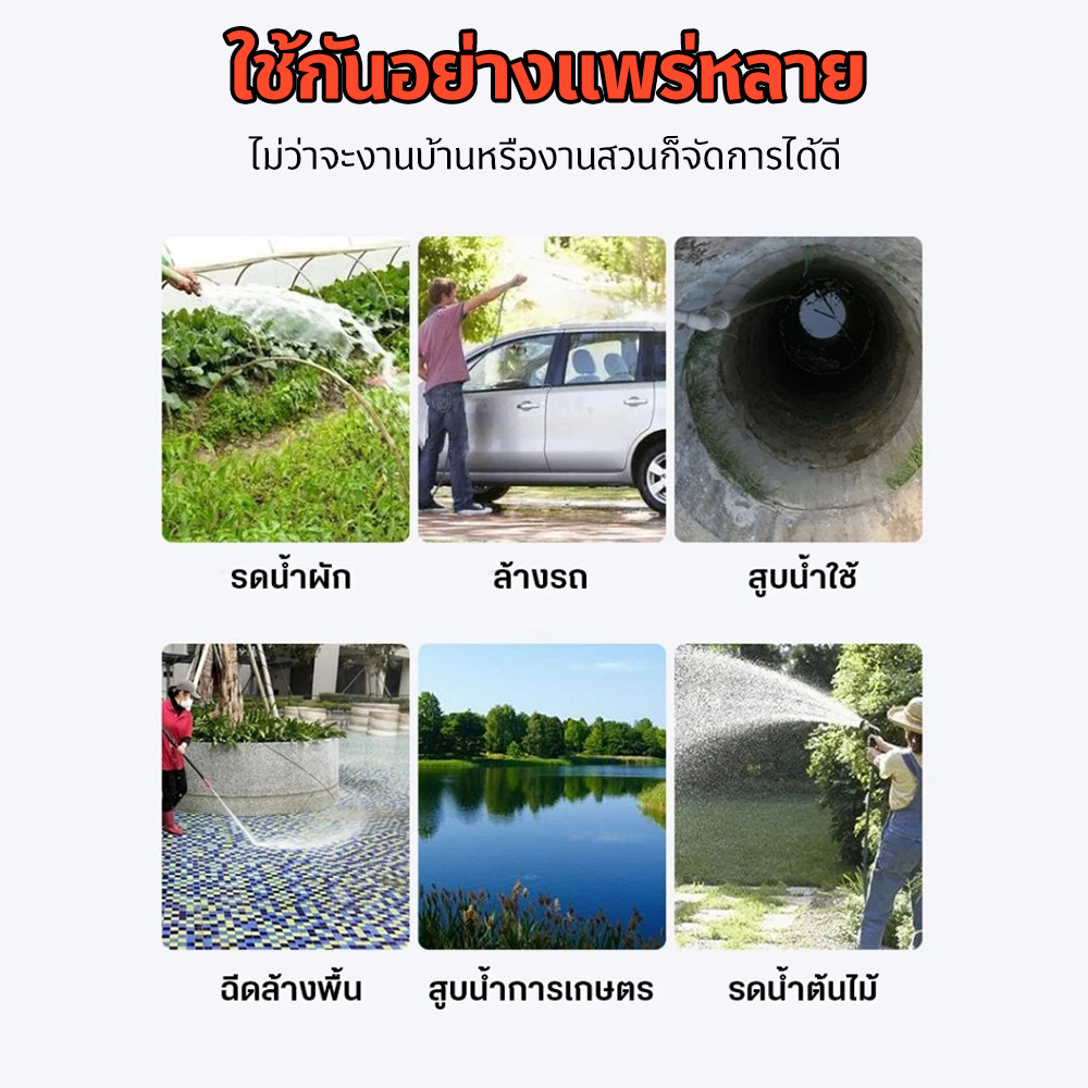 ภาพเพิ่มเติมของ ปั๊มสูบน้ำ60000L/H12Vปั๊มไดโว่ ปั๊มไดโว่แบตเตอรี่ เครื่องสูบน้ำพกพา ปั๊มน้ำไฟฟ้า ปั้มแช่ ปั๊มจุ่ม ปั้มดูดน้ำ ปัมแช่ไฟฟ้า