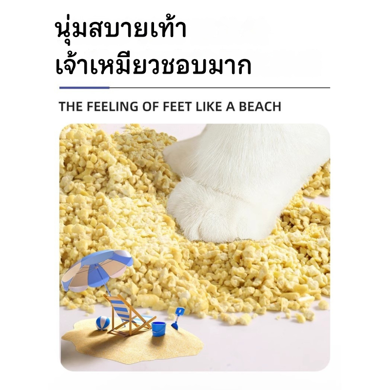 ภาพเพิ่มเติมของ Petclear 100% Millet Cat Litter 2.5กก./6L กำจัดกลิ่นได้นาน 10 วัน ทรายแมวข้าวฟ่างคุณภาพพรีเมียม ทรายแมวข้าวโพด