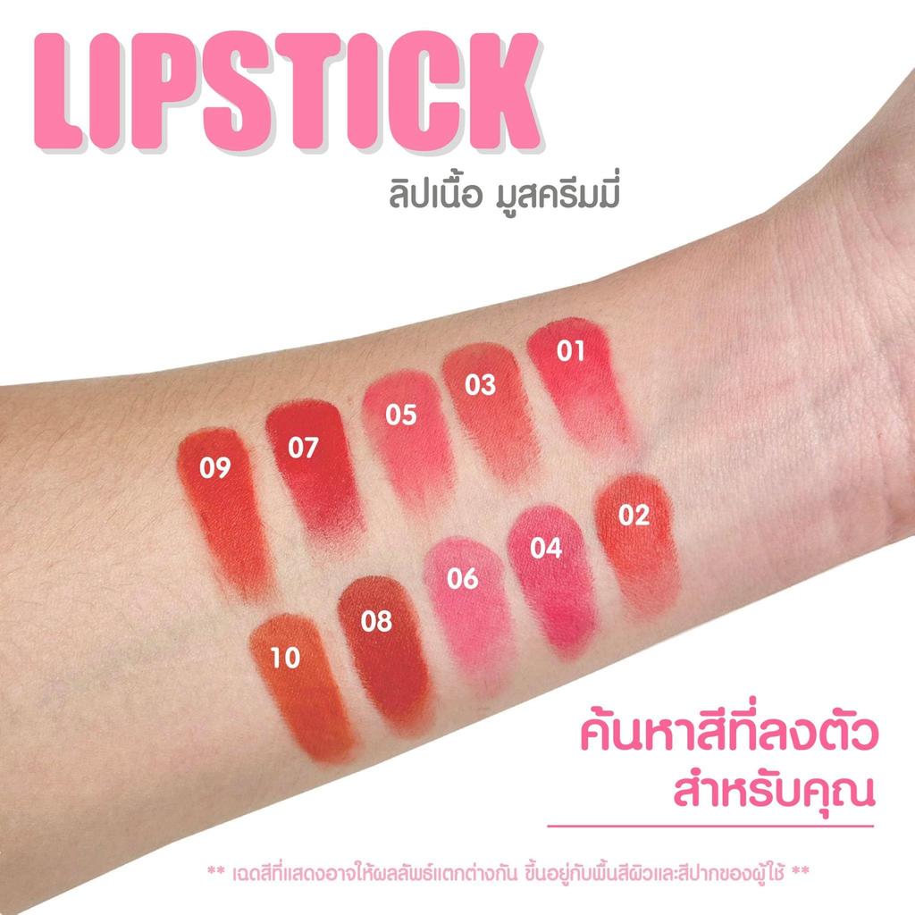 ภาพเพิ่มเติมของ PALA ลิป เนื้อมูสครีมมี่ ฟินิชซอฟต์แมตต์ COLOR HOLDING NON-STICK CUP LIPSTICK กันน้ำ ติดทน 10เฉดสี 3g แบรนด์ไทย มีอ.ย.