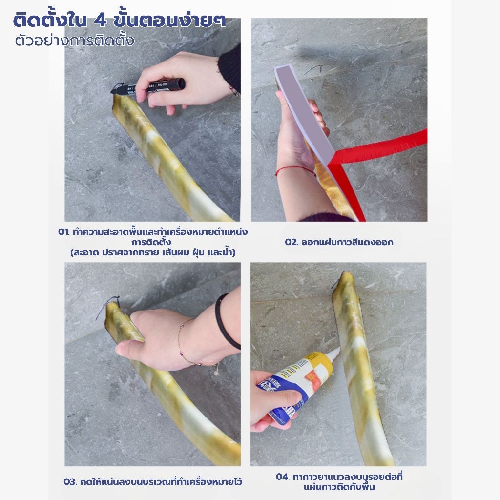 ภาพเพิ่มเติมของ SealFort ยางกันน้ํา โค้งใดก็ได้ ซิลิโคนกั้นน้ำ กันน้ำท่วมขัง นุ่มไม่บาด เหมาะสำหรับห้องครัวและห้องน้ำ