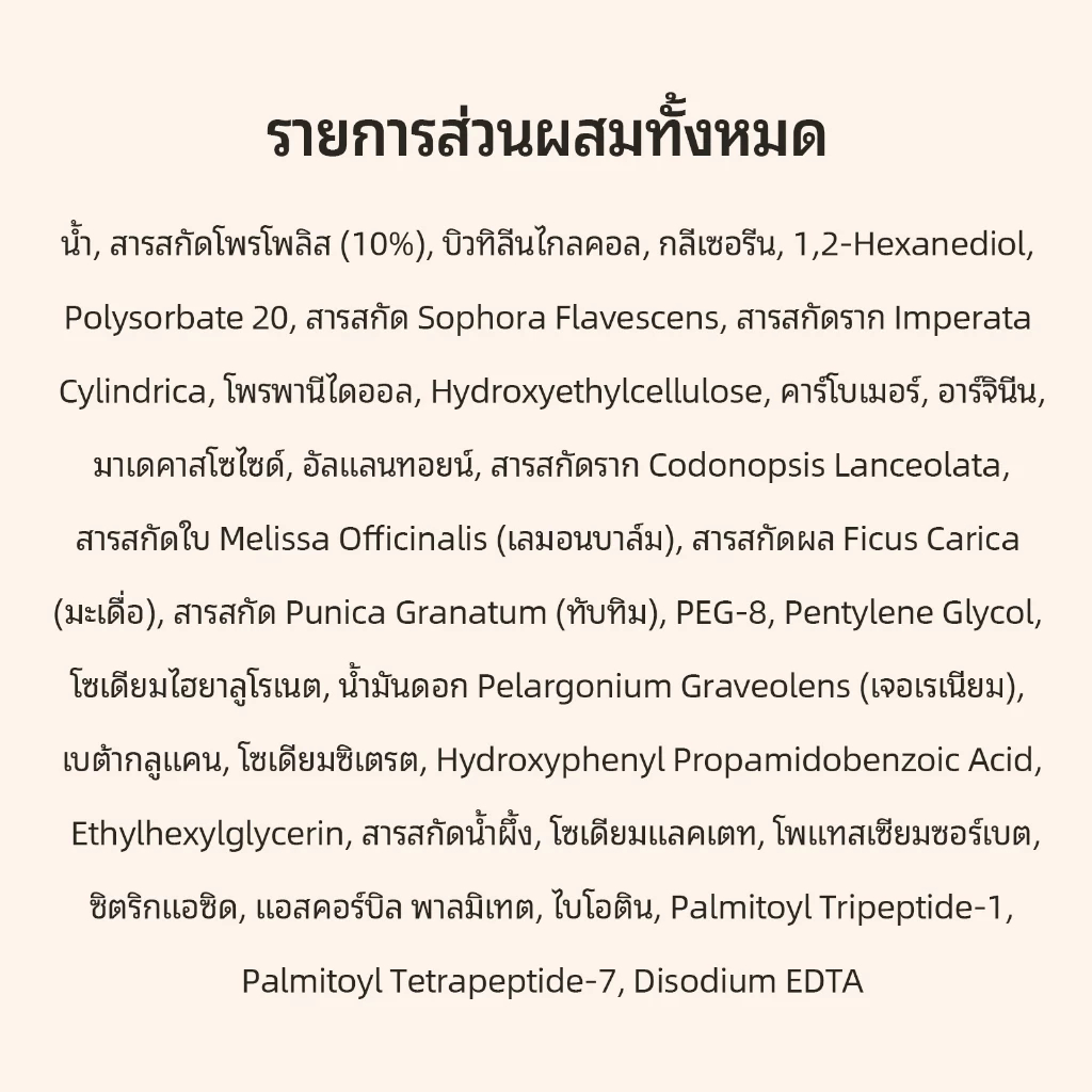 ภาพเพิ่มเติมของ [CNP] Propolis Centella Energy Active Ampule (15ml / 1+1 special set) | บำรุงล้ำลึก เติมความชุ่มชื้น ผิวกระจ่างใส เสริมเกราะป้องกันผิว | LG H&H Beauty