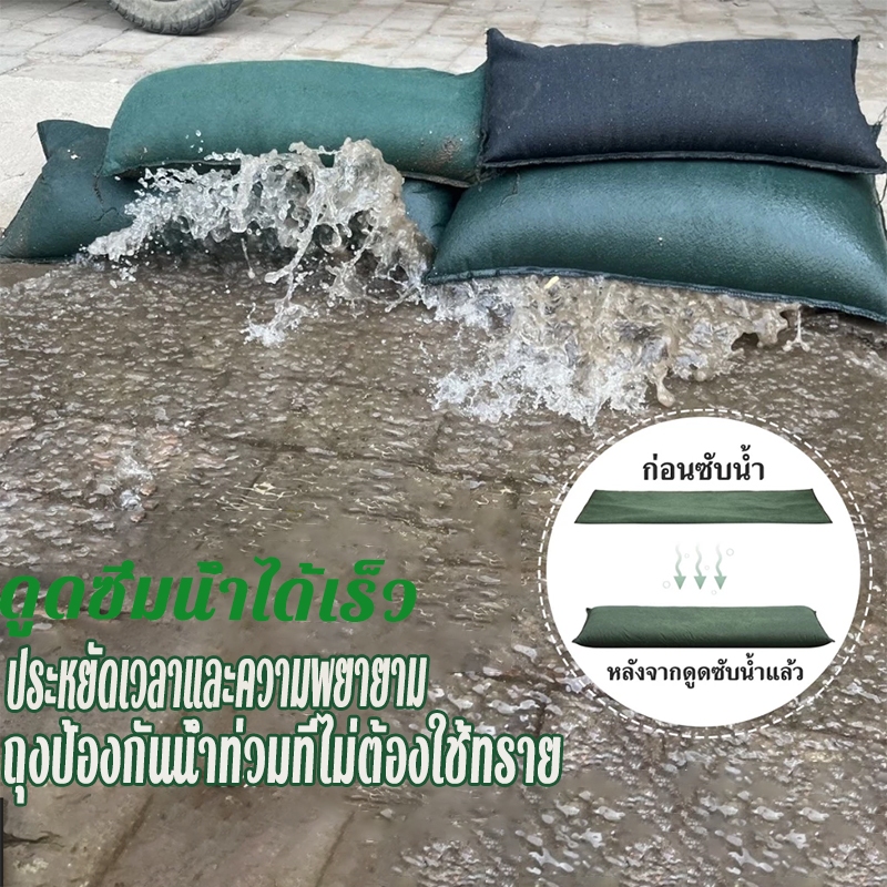 ภาพเพิ่มเติมของ ถุงกันน้ำท่วม ไม่จําเป็นต้องใส่ทราย โดนน้ำขยายอัตโนมัติ ทนต่อการสึกหร