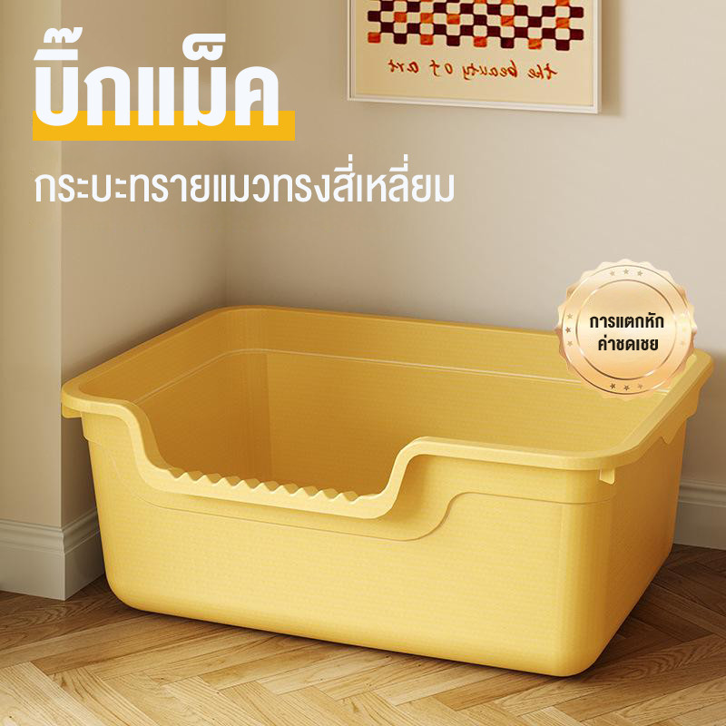 ภาพเพิ่มเติมของ กระบะทรายแบบจัมโบ้ กระบะทรายแมวพร้อมที่ตัก กระบะทรายแมว ป้องกันการกระเด็นของทราย กระบะทรายแมวขนาดใหญ่พิเศษ ห้องน้ำแมว