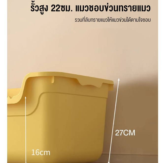 ภาพเพิ่มเติมของ กระบะทรายแบบจัมโบ้ กระบะทรายแมวพร้อมที่ตัก กระบะทรายแมว ป้องกันการกระเด็นของทราย กระบะทรายแมวขนาดใหญ่พิเศษ ห้องน้ำแมว